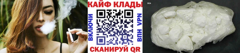Какие есть наркотики Чебоксары ГЕРОИН Мефедрон ГАШ МАРИХУАНА