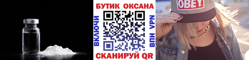 Бутират буратино  Чебоксары 
