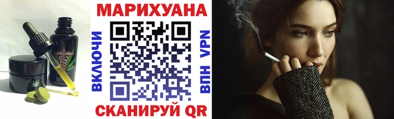 это состав  где купить наркоту  Чебоксары  Печенье с ТГК конопля 