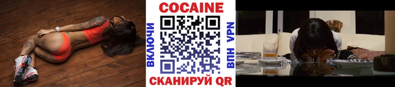 это формула  Чебоксары  COCAIN Эквадор  где купить наркоту 