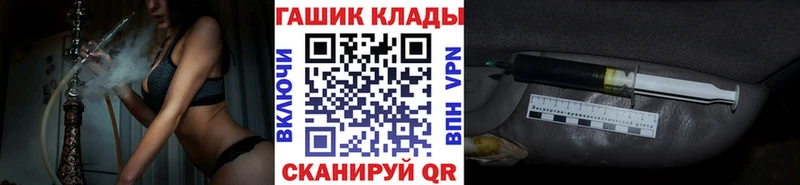 Гашиш Ice-O-Lator  hydra tor  Чебоксары 