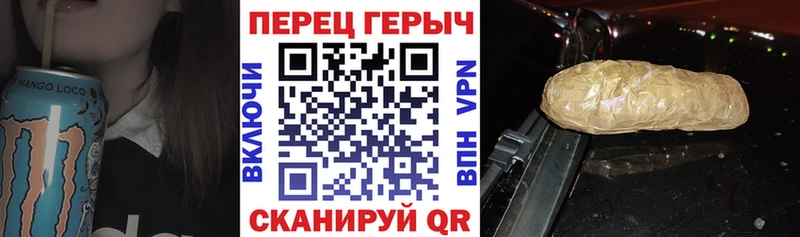 хочу   Чебоксары  Героин герыч 