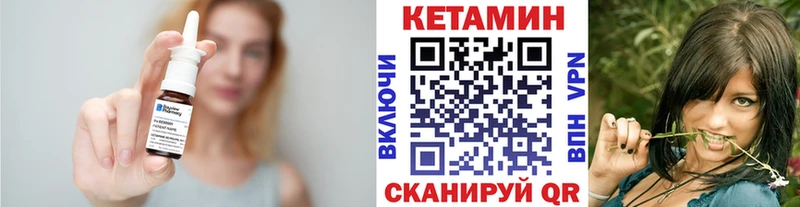 Кетамин ketamine  Чебоксары 