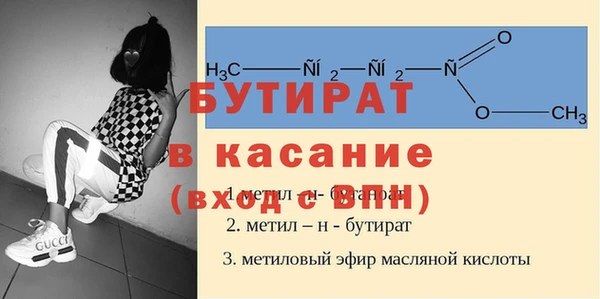 мет Алексеевка