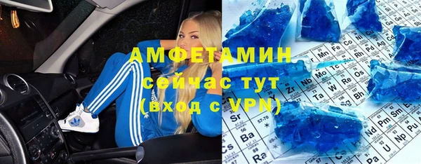 стафф Алзамай