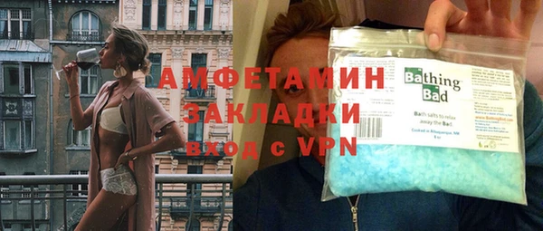 стафф Алзамай