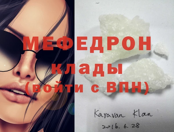 стафф Алзамай