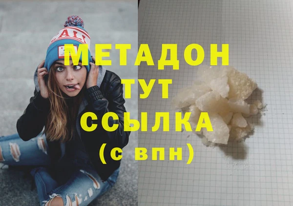 мет Алексеевка