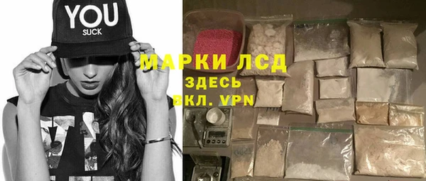spice Алексин
