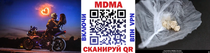 MDMA crystal  Чебоксары 