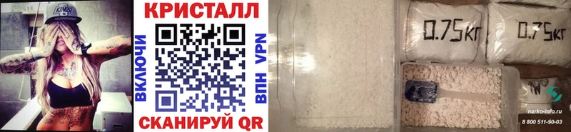 Метамфетамин винт  где продают наркотики  Чебоксары 