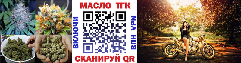 Дистиллят ТГК вейп с тгк  Чебоксары 
